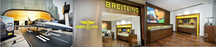 Breitling Beijing Yintai in88 shop opening shock